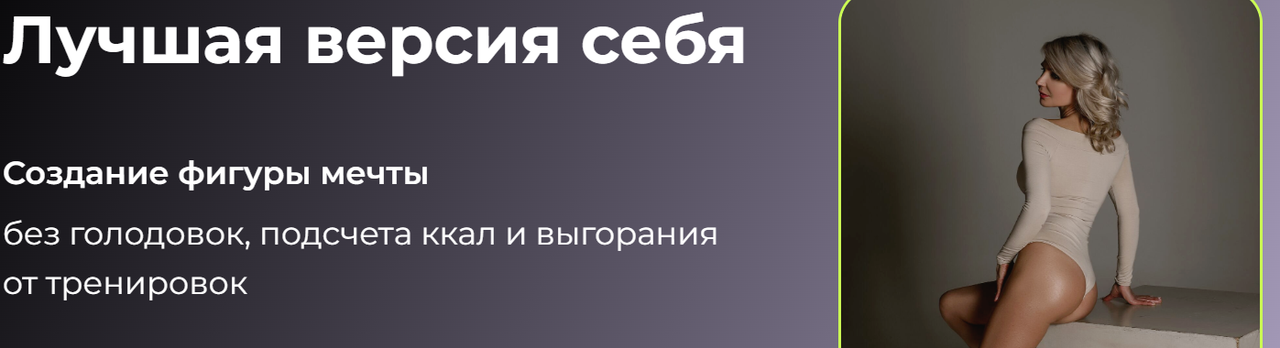 Наталья Макаренко - Лучшая версия себя. Тариф Базовый