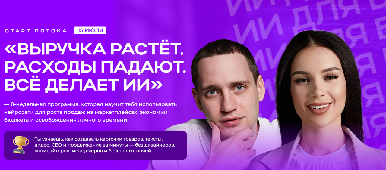 Екатерина Лафаки - Птица рода