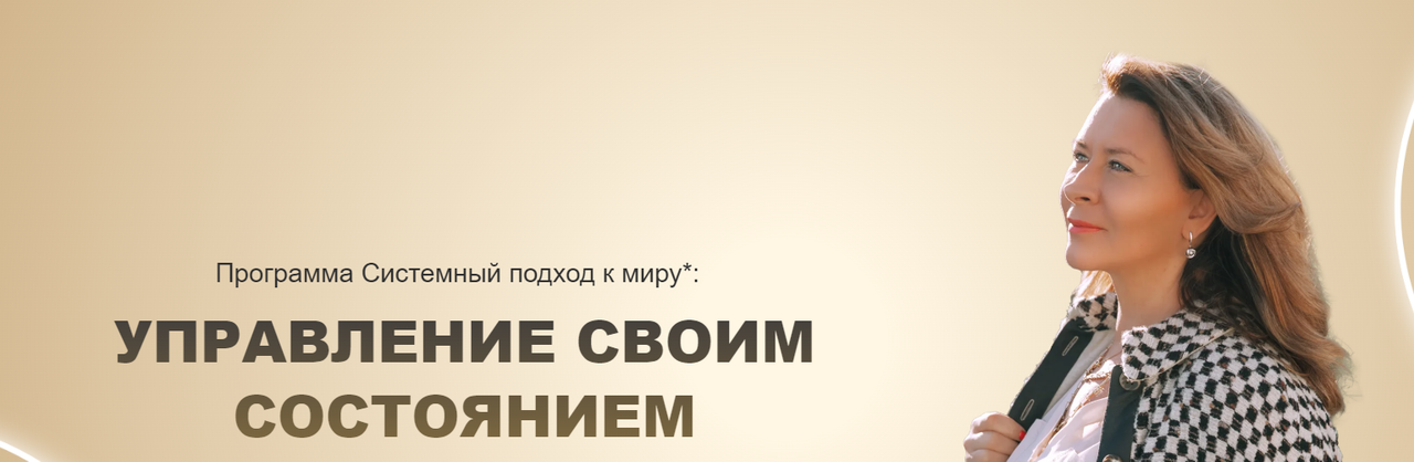 Лилия Гаевая - Нейросети для астрологов