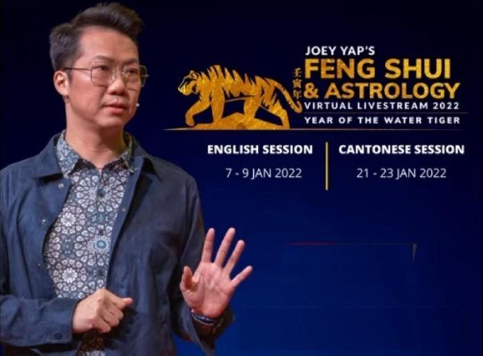 Joey Yap - Фэн шуй и астрология 2022