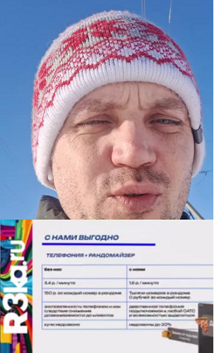 Руслан Асадуллин - Всё про лиды с сайтов конкурентов