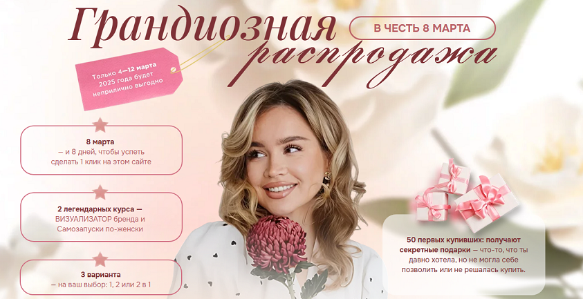 Татьяна Чупрова - Самозапуски по-женски