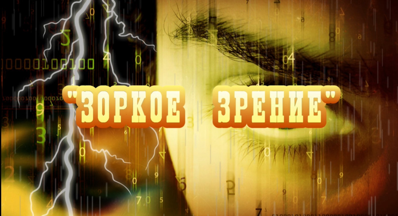 Евгений Слогодский - 32 динамические таблицы Шульте
