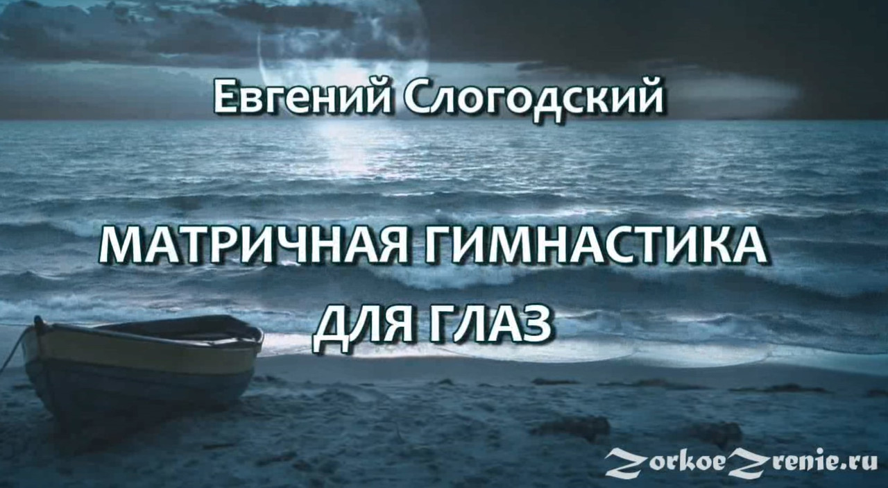 Дарья Постникова - Аудио курс. Сила женского таза