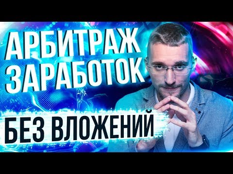 Максим Рыков - 500 000 рублей на CPA за полтора месяца. Без вложений и арбитража. 2015