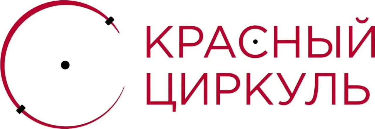 Красный циркуль / Лариса Морозова, У. Баффет - Начните с буквы А. Февраль 2019