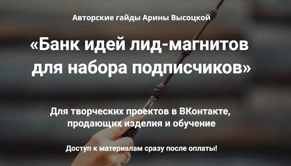 Екатерина Демина - Функция МИО