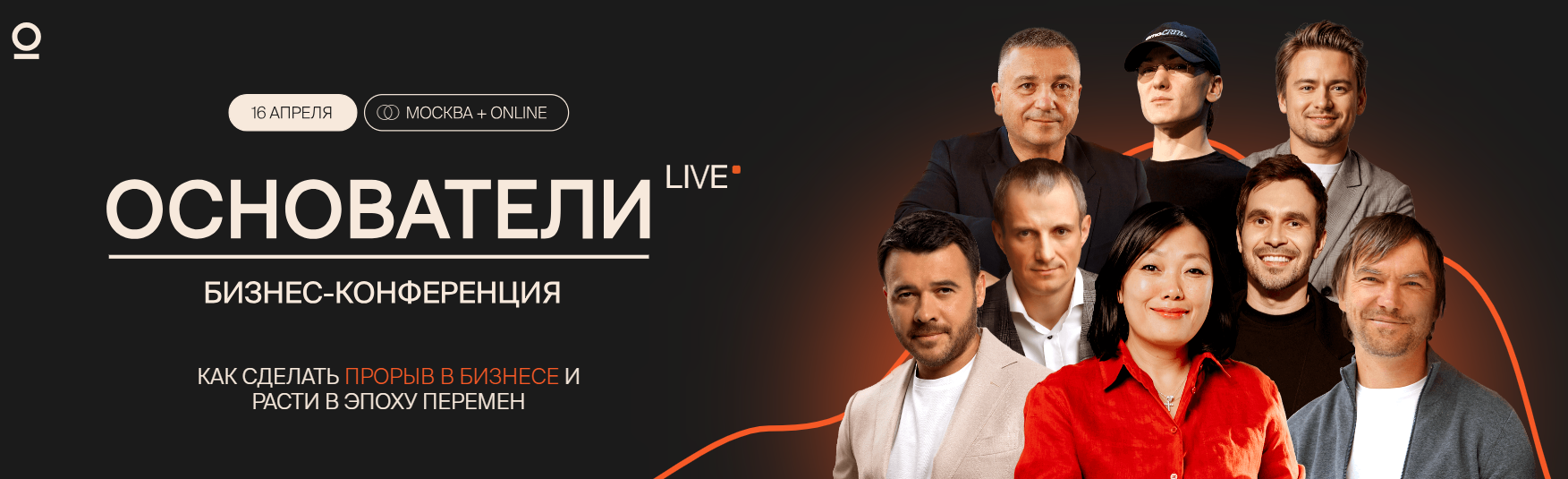 Татьяна Бакальчук, Эмин Агаларов - Основатели. Бизнес конференция. Тариф Видеозаписи