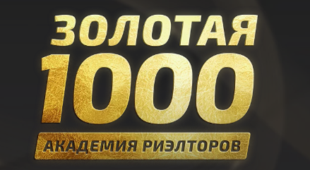 Rich_realtor_family - Золотая академия риэлторов